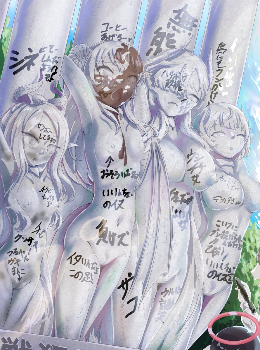 君dolly@ブルアカ&学マスお絵描き tweet media