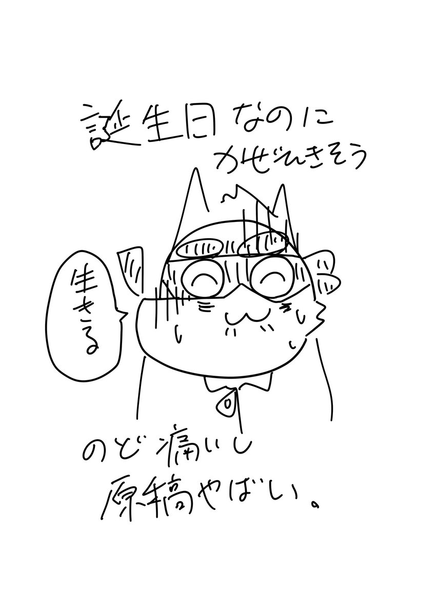 イカスミ次郎　関西けもケH-14 tweet media