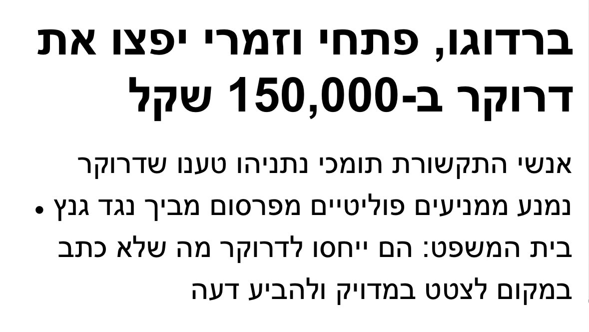 Hen Avigdori | חן אביגדורי 🇮🇱 tweet media