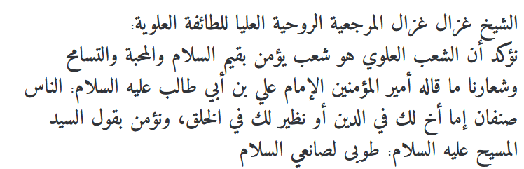 ܚܰܝܕܰܪ ܥܰܒܽܘܕ (@lawzinaj) on Twitter photo 