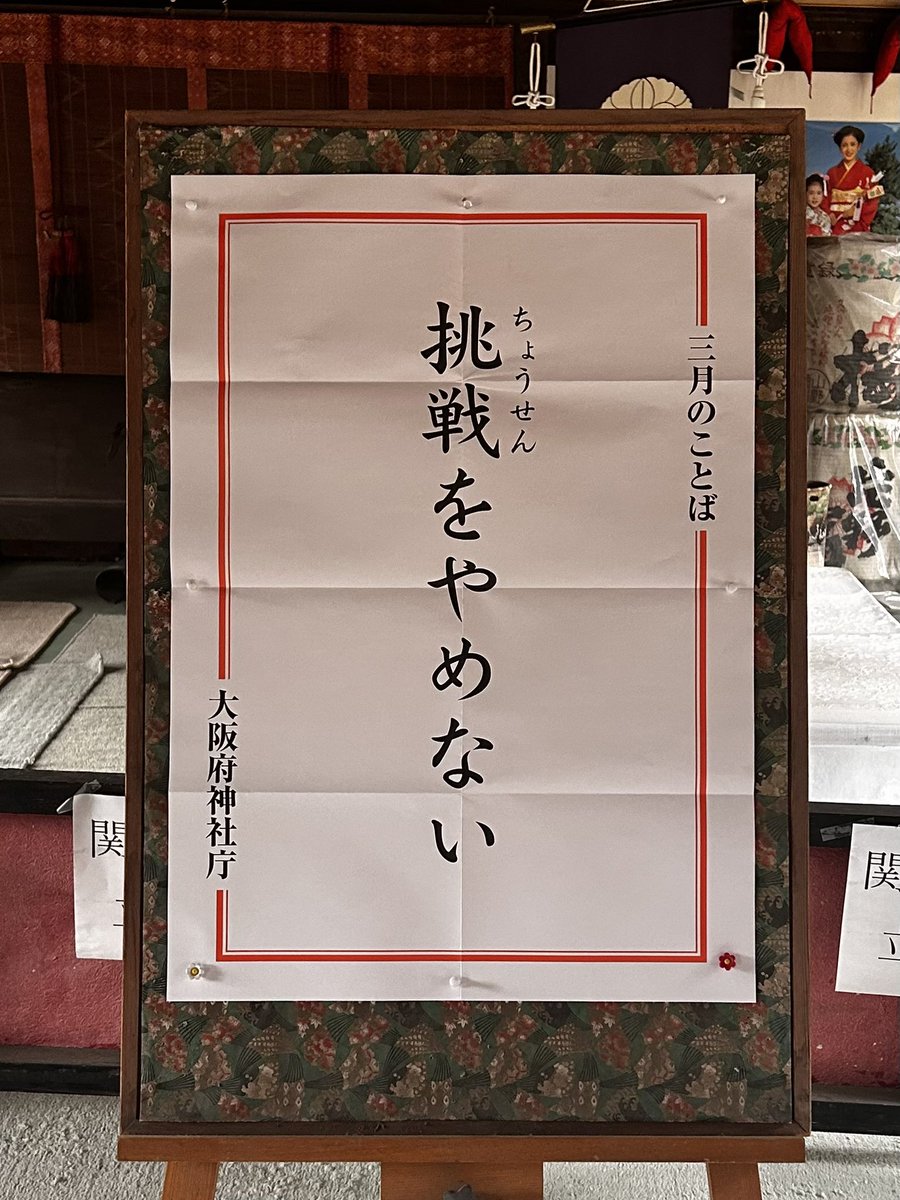 aprilsanta tweet media