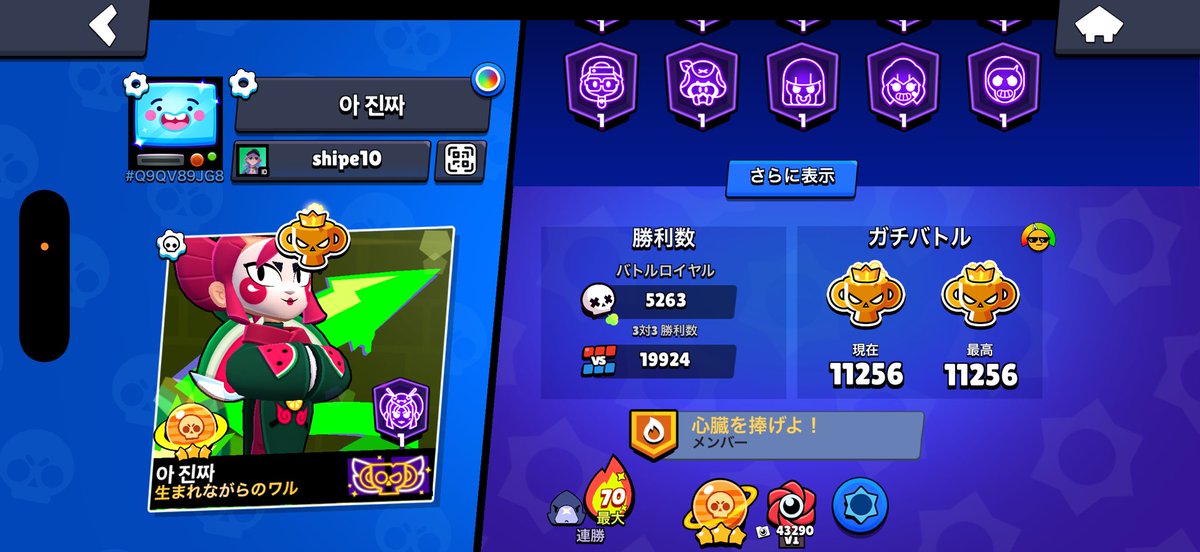 くろっふる tweet media