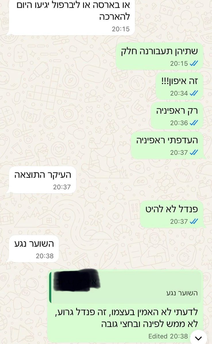 Maayan Paz tweet media