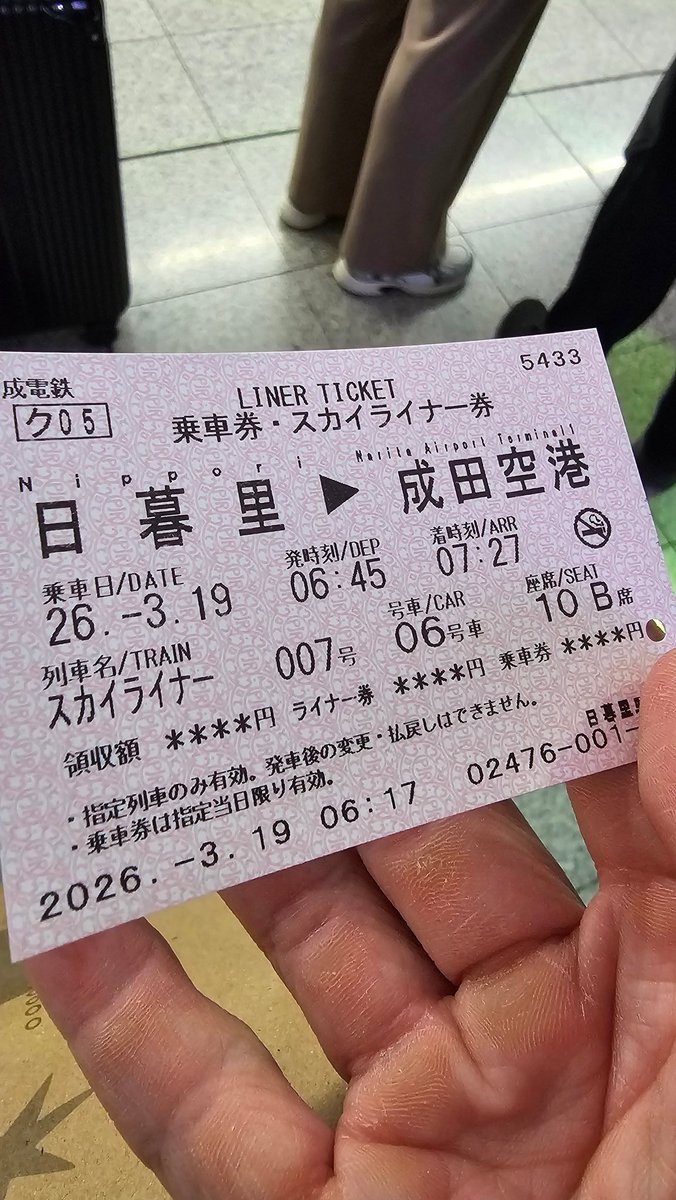 민섹 みんせく tweet media