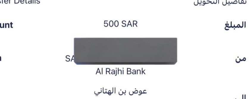 عوض 💚🦁 tweet media