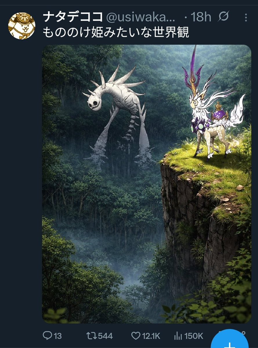 Cethic。🏳️⚧️ tweet media