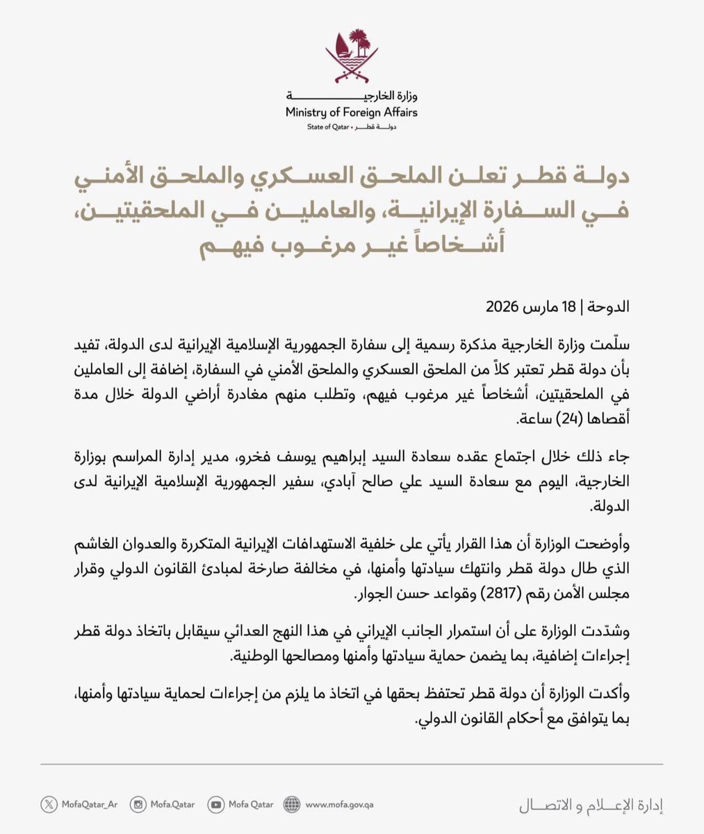 docshayji's tweet photo. ❌❌رد دبلوماسي قطري سريع إعلان الملحقين العسكري والأمني في السفارة الإيرانية في #الدوحة  بأنهما ديلوماسيين غير مرغوب بهما 
 Persona Non-Grata
ومغادرة #قطر خلال 24 ساعة..
 في أول رد قطري مباشر بعد قصف  الحرس الثوري الإيراني الليلة المنشآت الصناعية القطرية على مدينة  #رأس_لفان الصناعية..في تصعيد إيراني خطير بتعمد الاعتداء على منشآت غاز حيوية في دولة قطر 🇶🇦 وفي تهديد مباشر لزعزعة الاستقرار وأمن الطاقة في المنطقة والعالم!! 
#Qatar 
kicks out 
#Iran’s  military & Security attachés declaring them Persona Non Grata 
And giving them 24 hours to leave #Qatar  after IRGC attacked with missiles #RasLaffan Industrial City…
The world largest LNG Gas Terminal in Qatar!!!