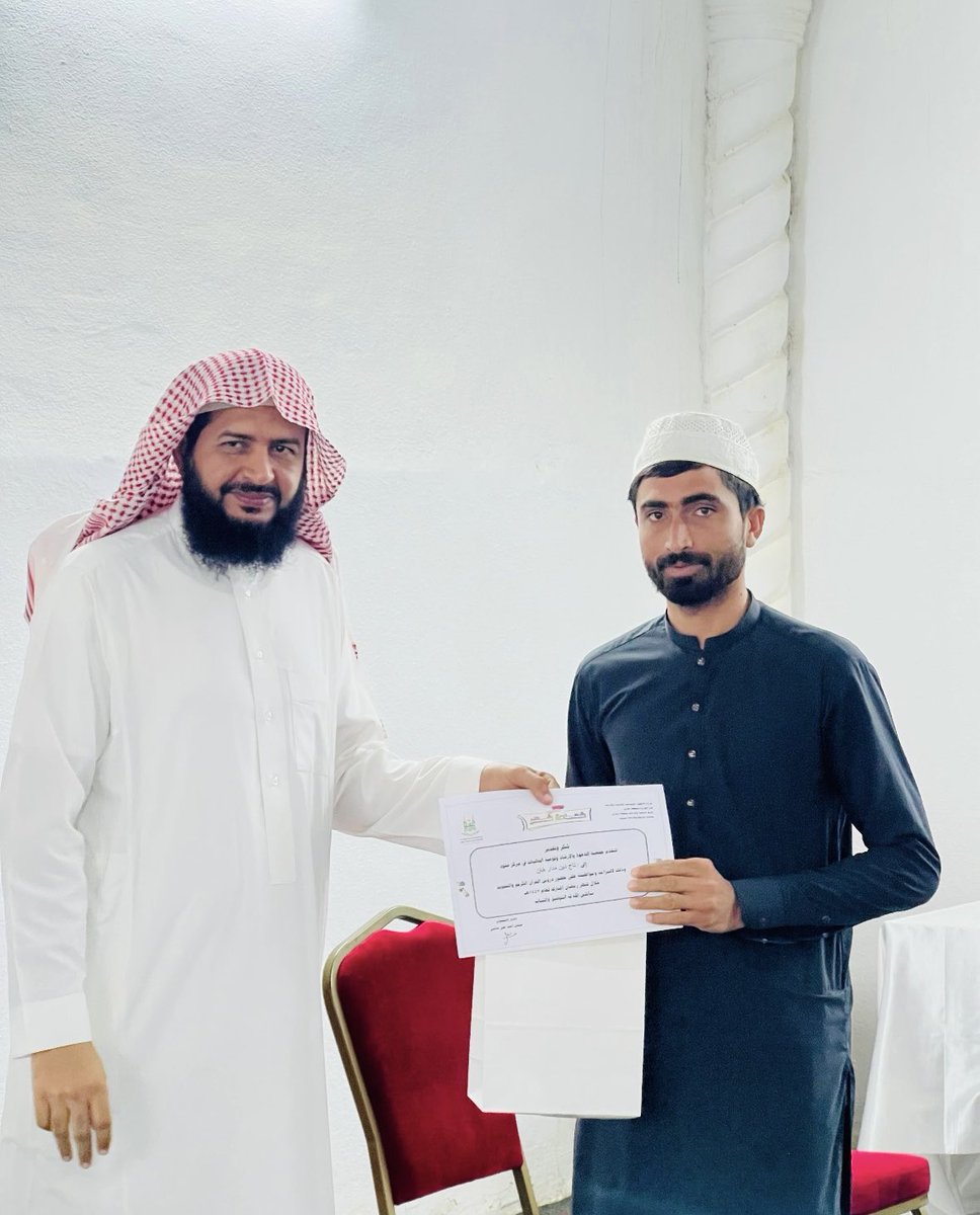 جمعية الدعوة بعتود tweet media