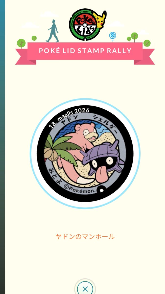 Shinyred40 TL80 2B XP 🇫🇮🔜🇩🇰 tweet media