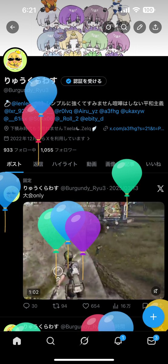 りゅうくらわす tweet media