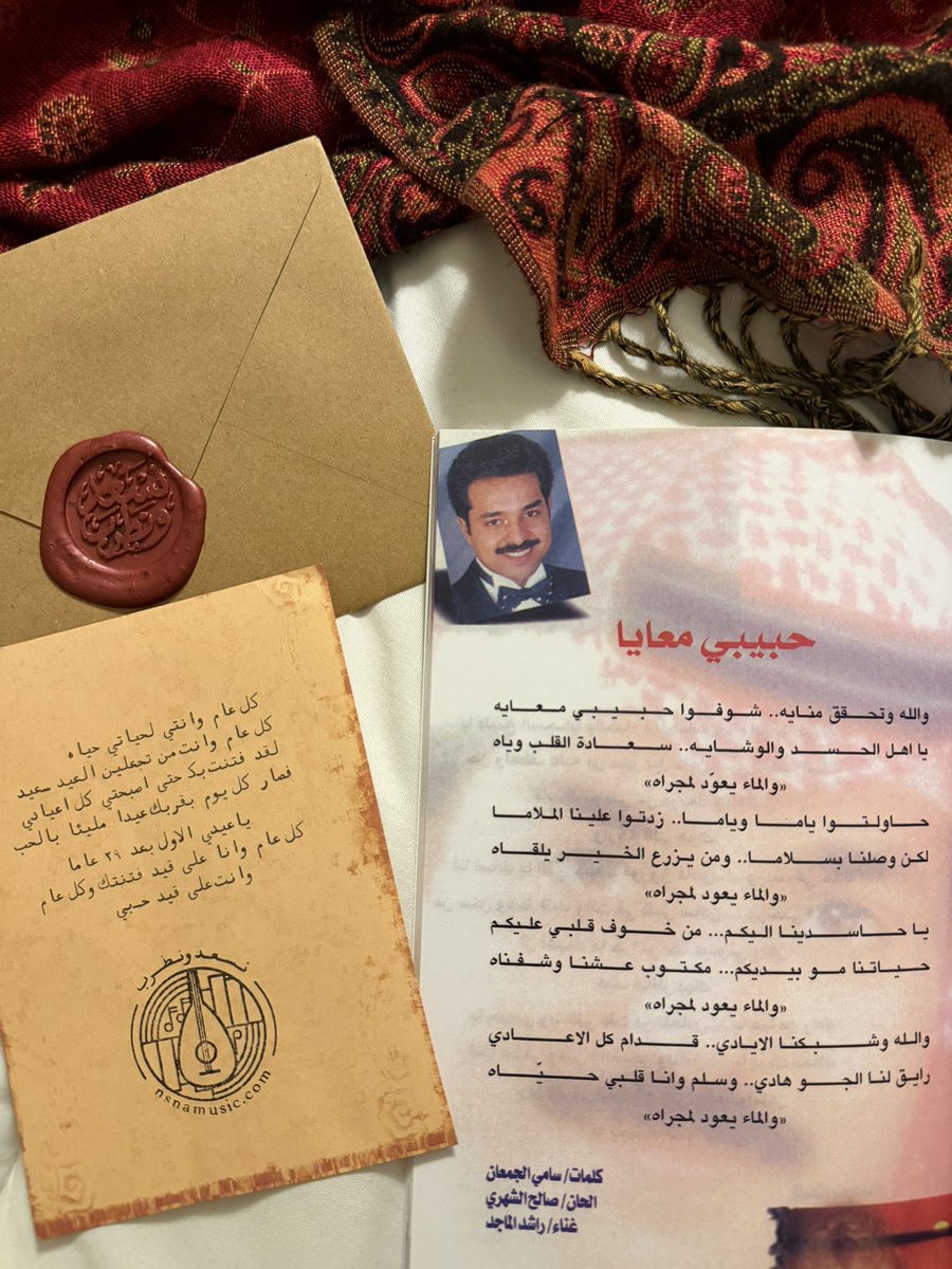 أغاني محمد عبدُه tweet media