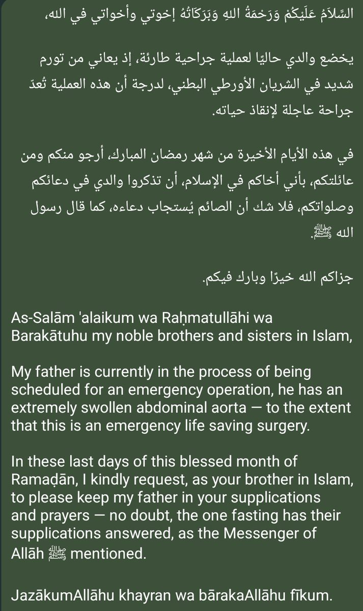 ℨ𝔦𝔶𝔞𝔡 𝔖. 𝔔𝔲𝔯𝔢𝔰𝔥𝔦 • أبو الليث زياد قرشي tweet media