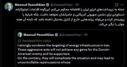 Free_Lion_26 👑 🇮🇷 👑 tweet media