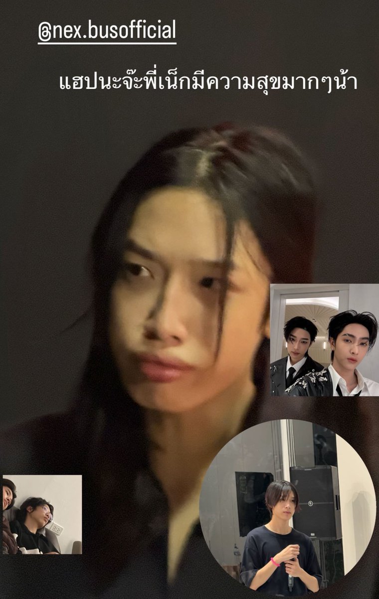 น้องเจ๋อ 𐙚 tweet media