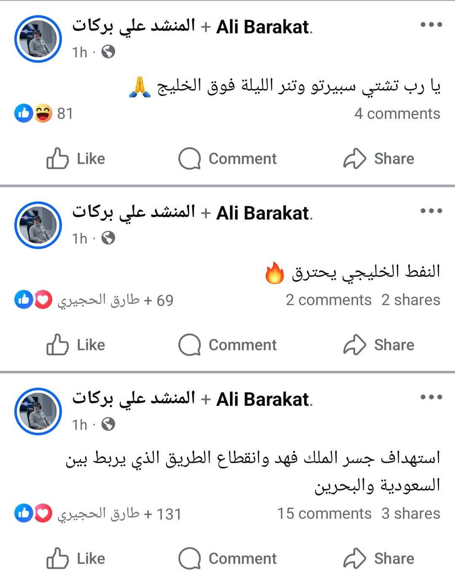 سندس🌸 tweet media