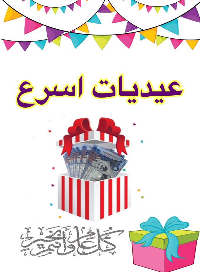 منال tweet media