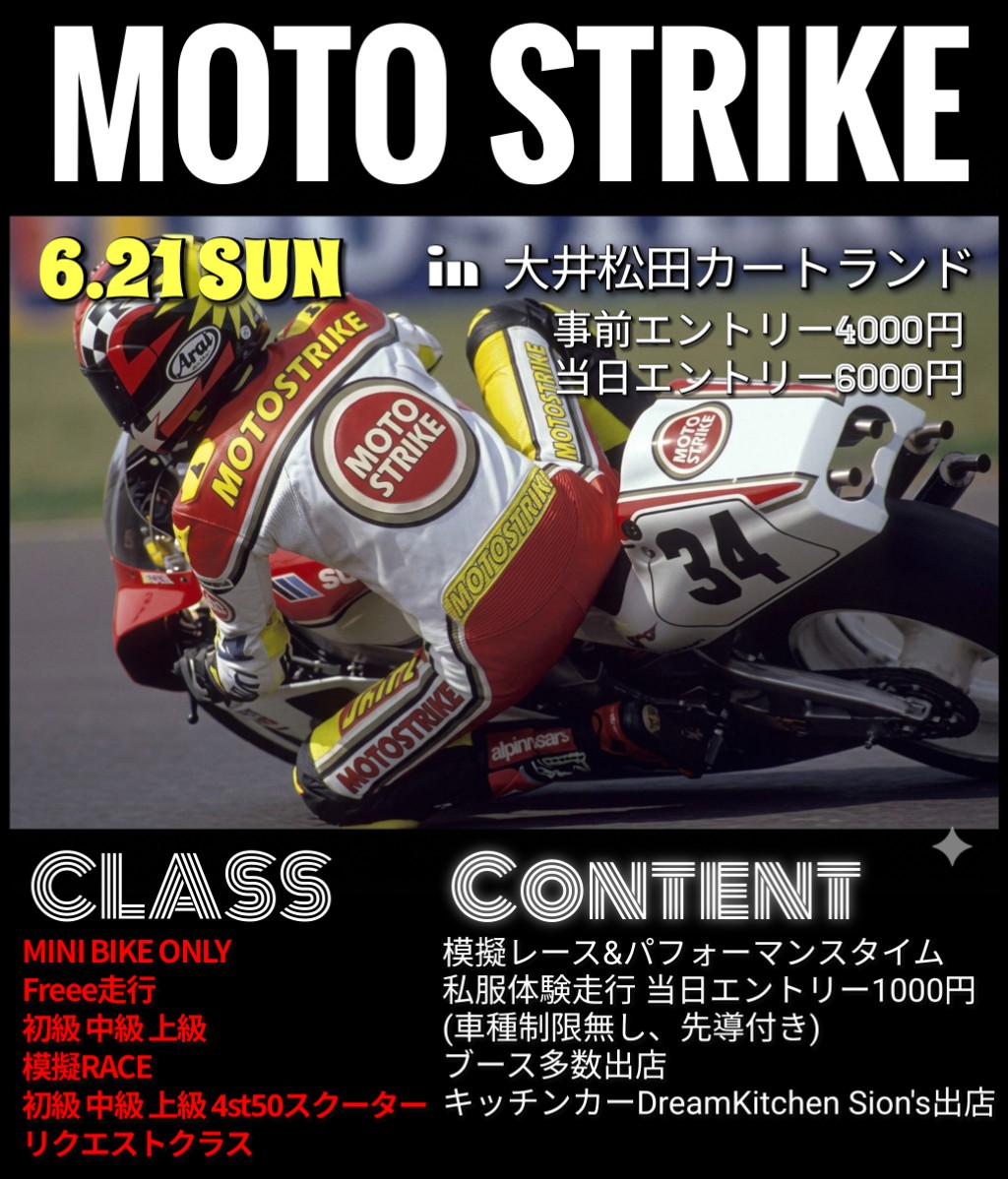 K2 Koji Katayama tweet media