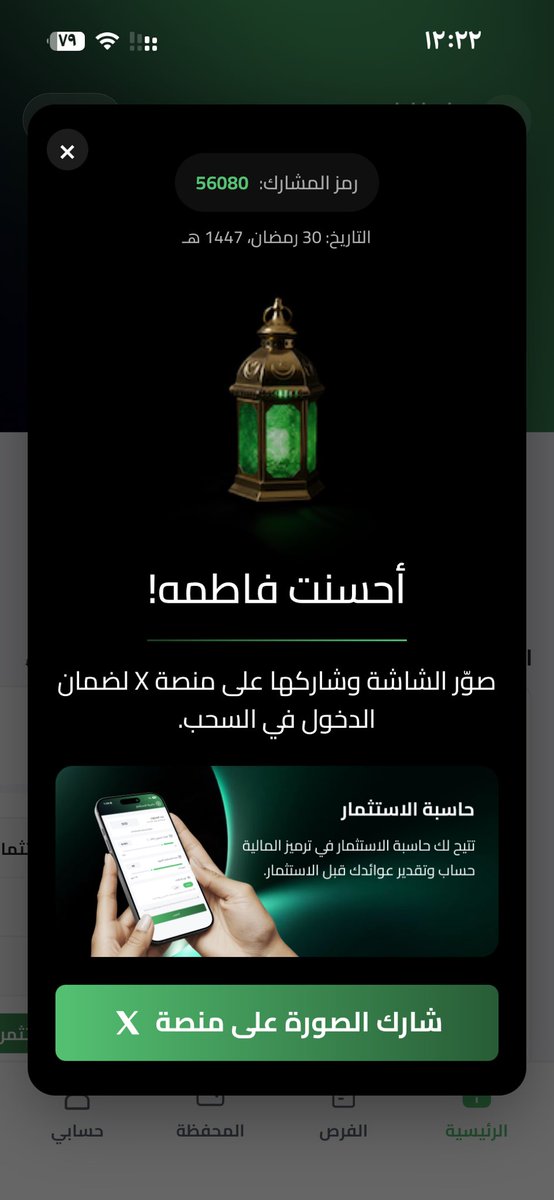 Fbk20301's tweet photo. @tarmeez_capital https://t.co/SG3XFhJl0e
