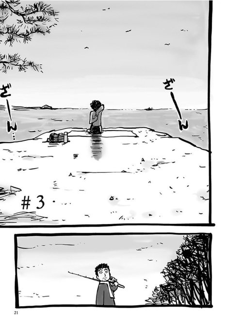 田舎のカフェ話で思い出したので。

拙作『イキガミ様』未読の方にはキャラと前後関係全然わからんと思うけど。 