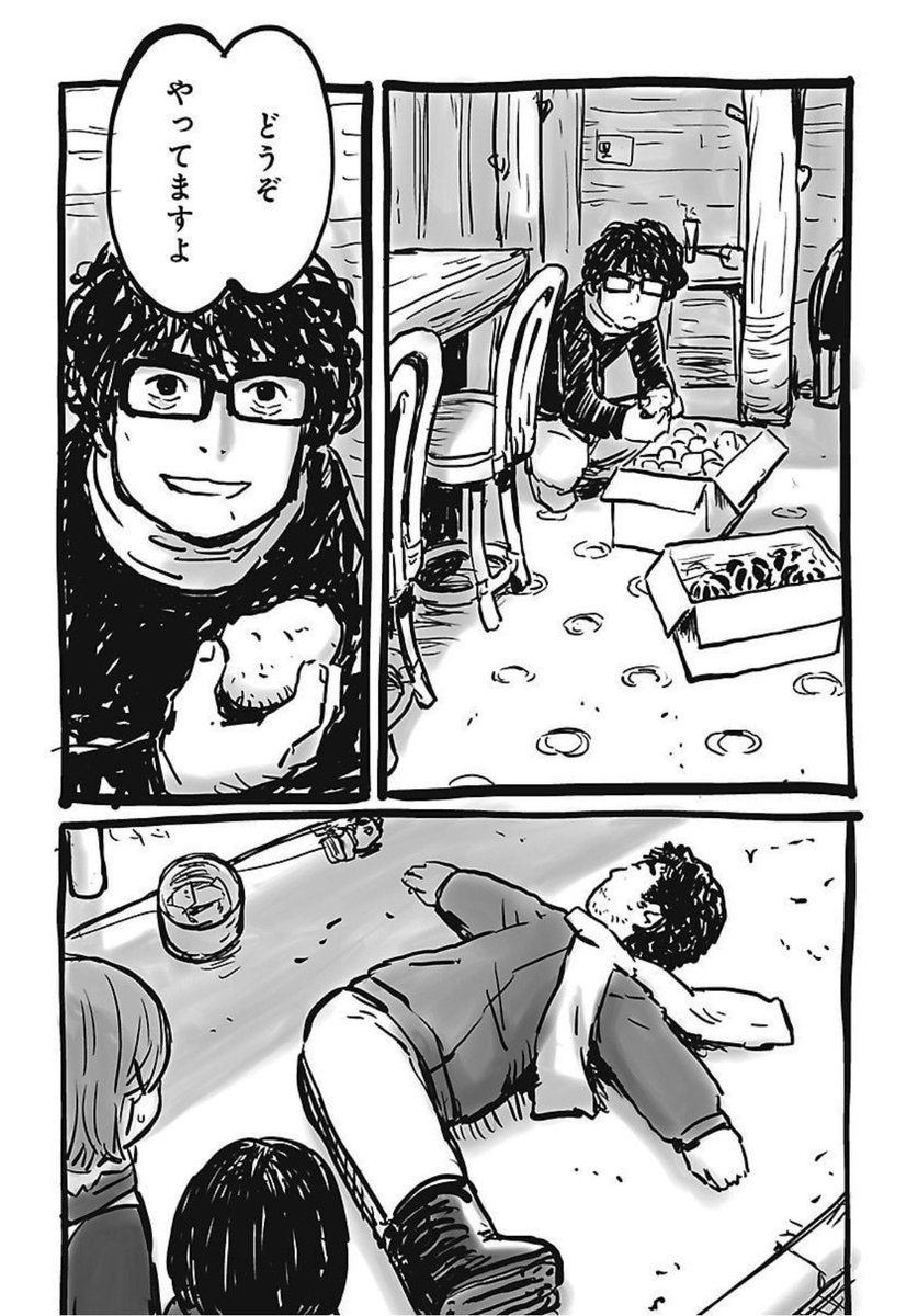 田舎のカフェ話で思い出したので。

拙作『イキガミ様』未読の方にはキャラと前後関係全然わからんと思うけど。 