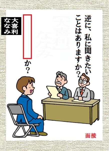 【大喜利】ななみ tweet media