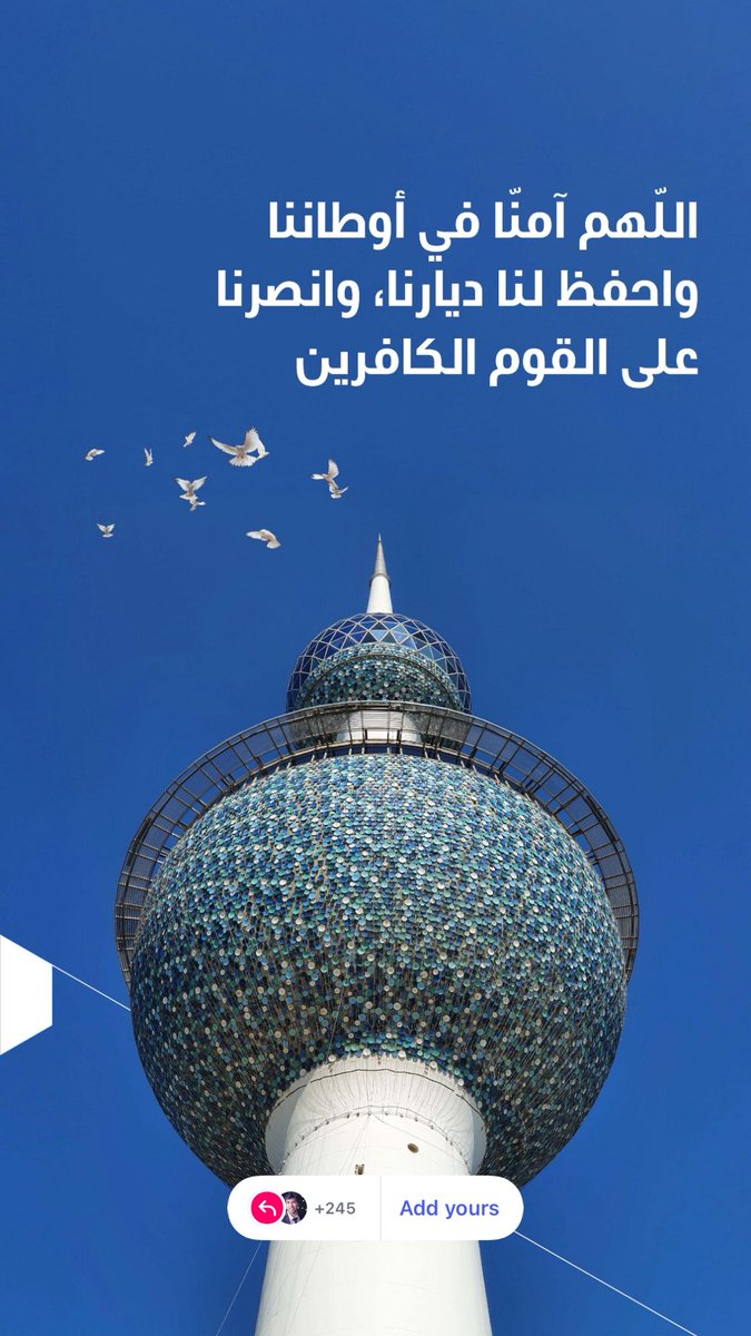 أحمد جراغ (@ahmed_jragh) on Twitter photo 