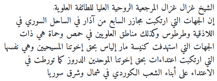 ܚܰܝܕܰܪ ܥܰܒܽܘܕ (@lawzinaj) on Twitter photo 