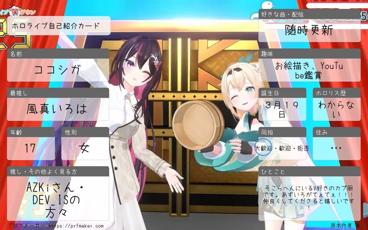 ココシガ tweet media