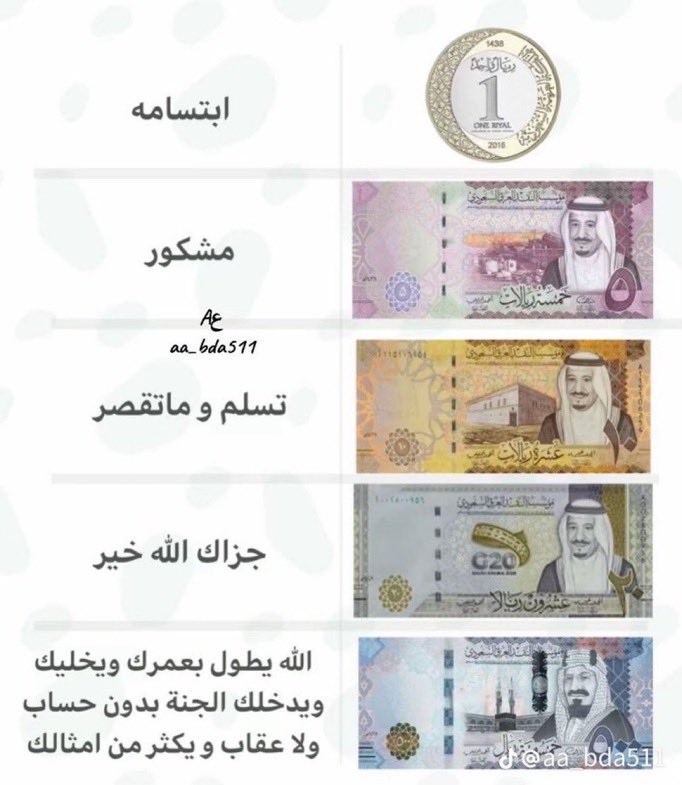 منال tweet media