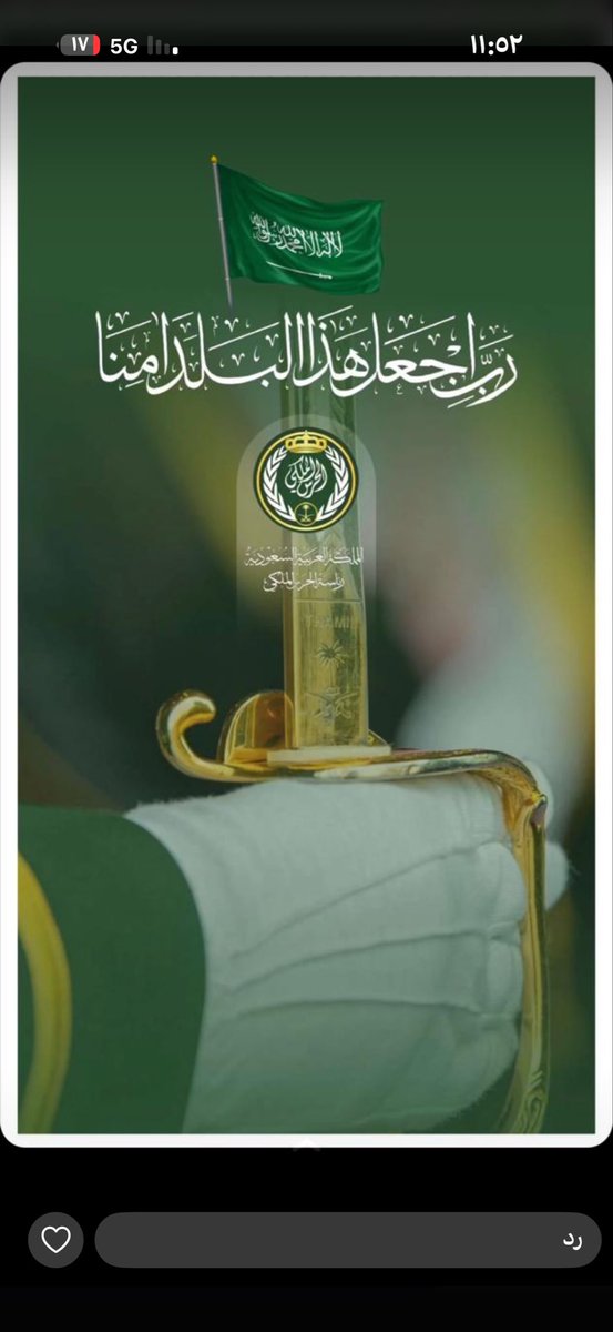 احمد عايش الميموني tweet media