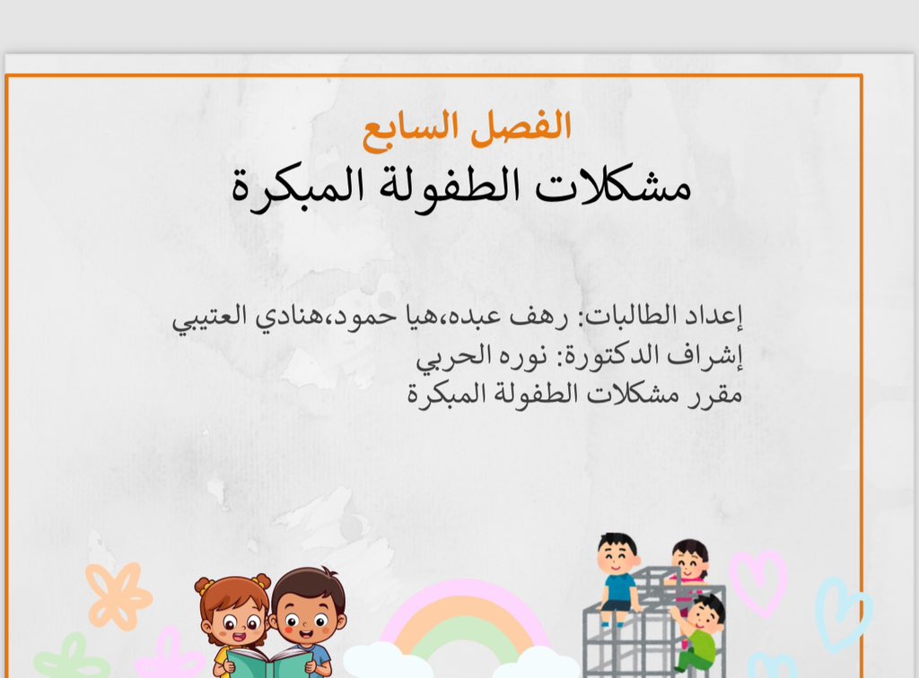 ن tweet media