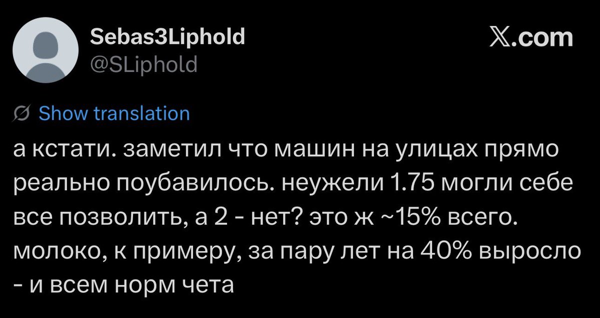 Sol Invictus tweet media