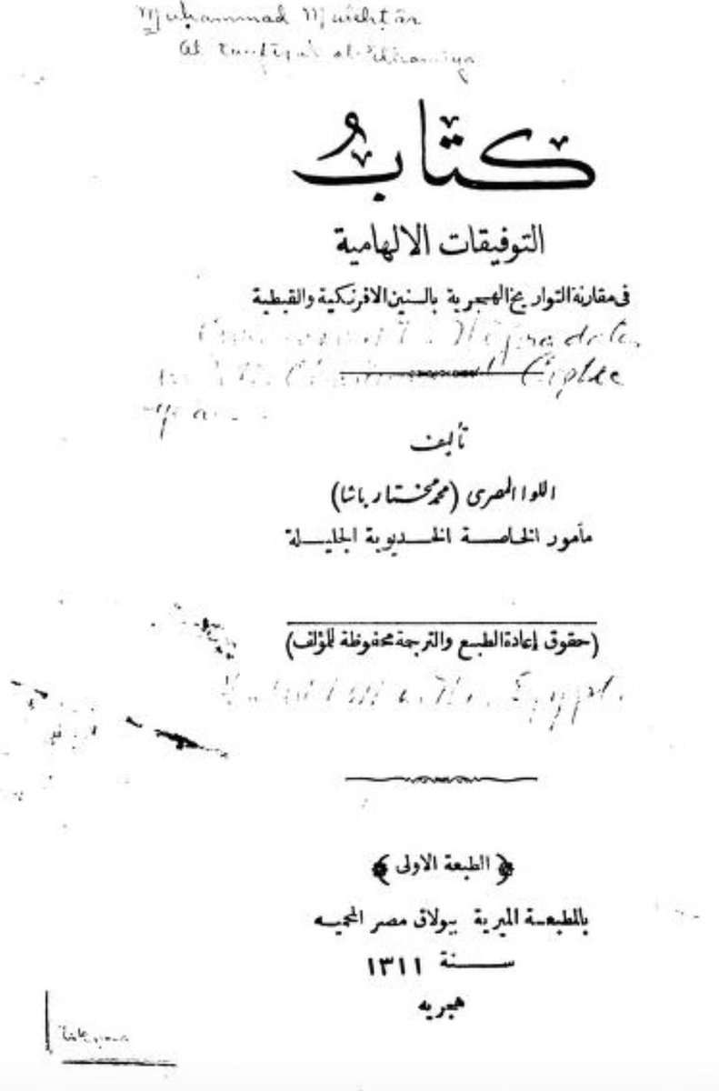 ثامر الحربي🇸🇦 tweet media