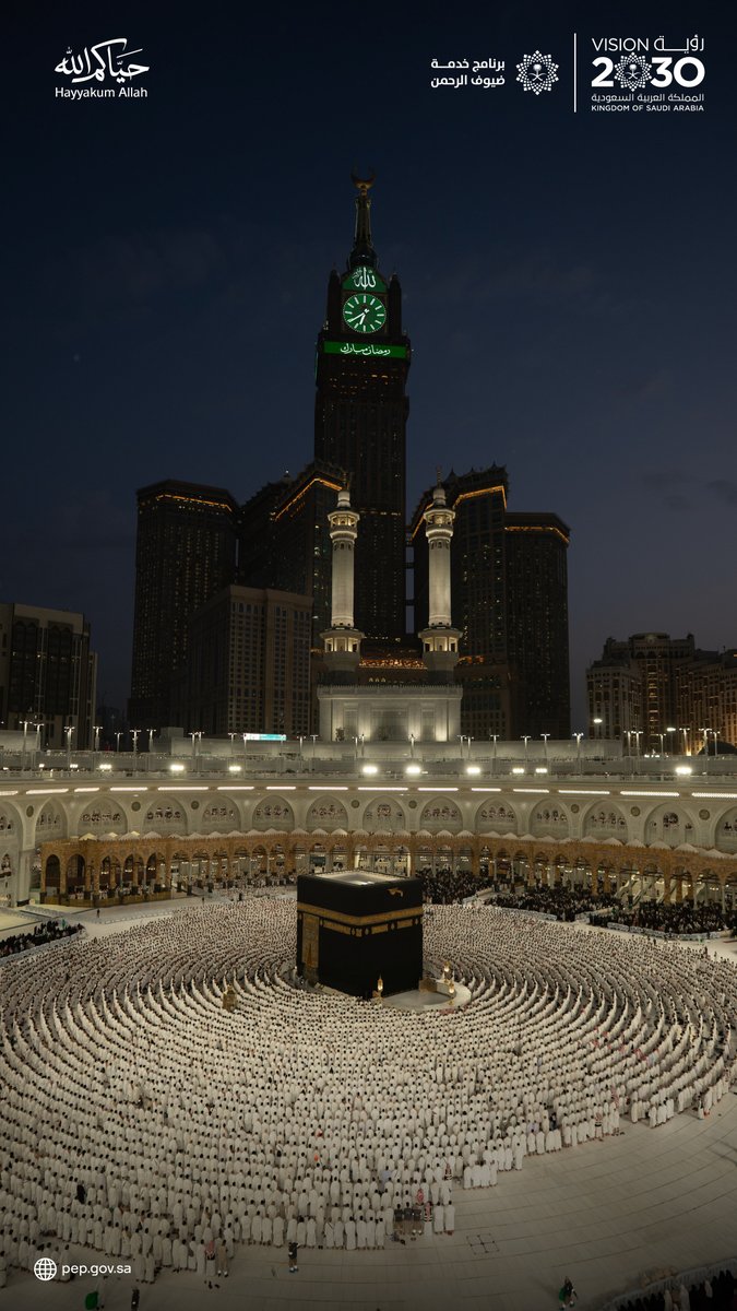 برنامج خدمة ضيوف الرحمن tweet media