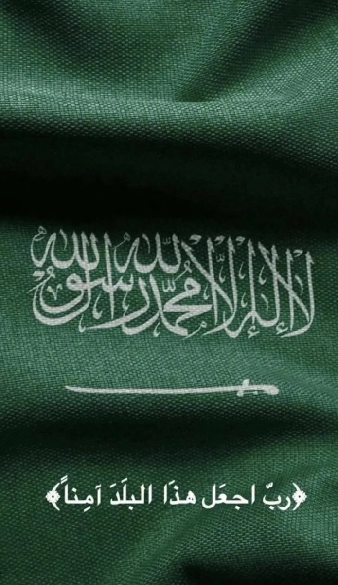 بدر الدريعي١٧٢٧🇸🇦م💚 tweet media