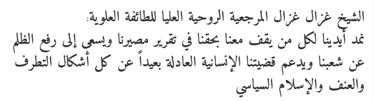 ܚܰܝܕܰܪ ܥܰܒܽܘܕ (@lawzinaj) on Twitter photo 