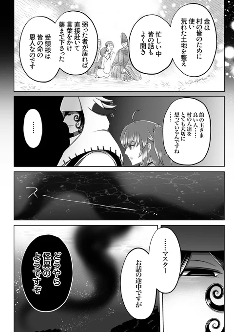 (5/6) 