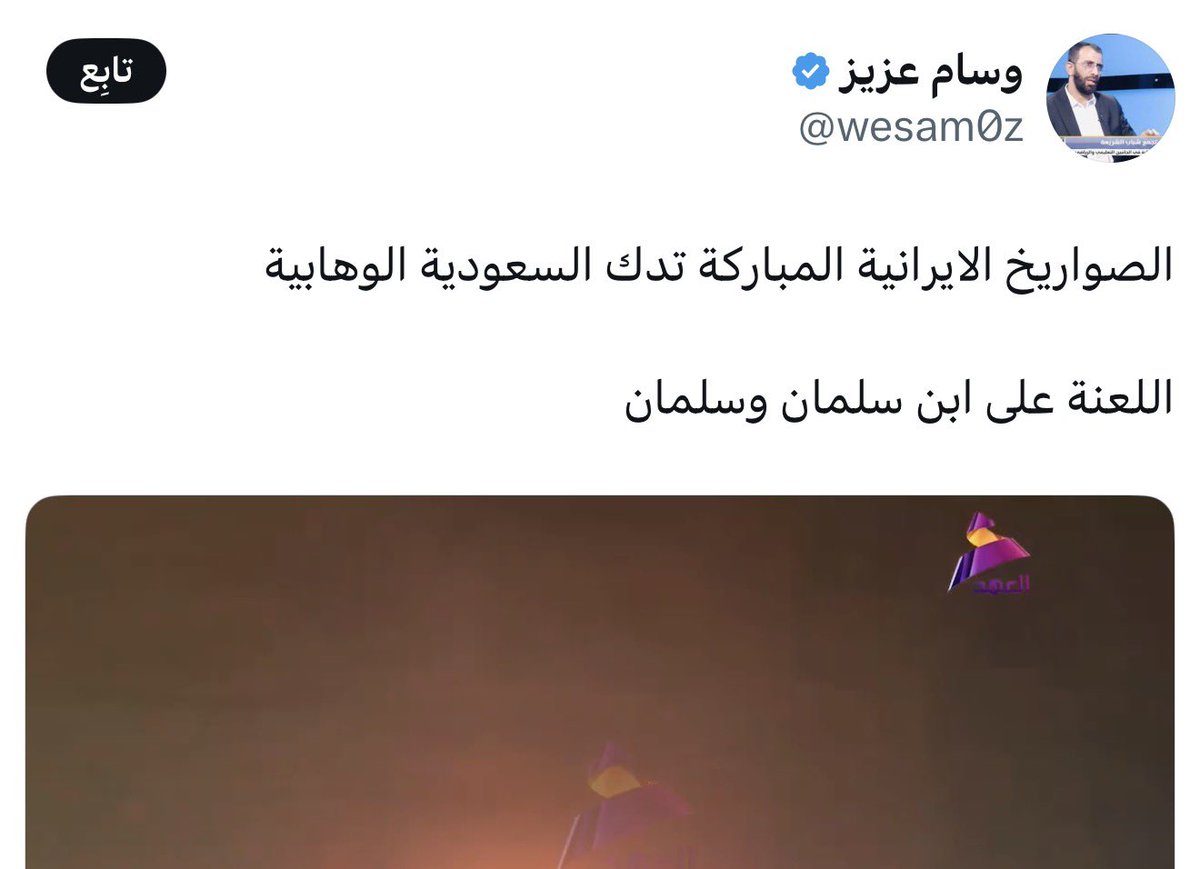 عمر مدنيه tweet media