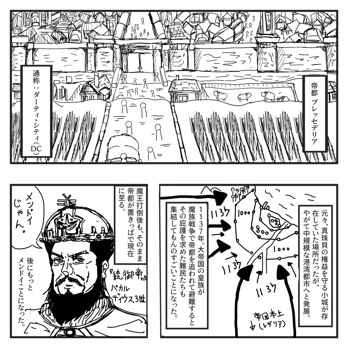 台場 竹光 tweet media