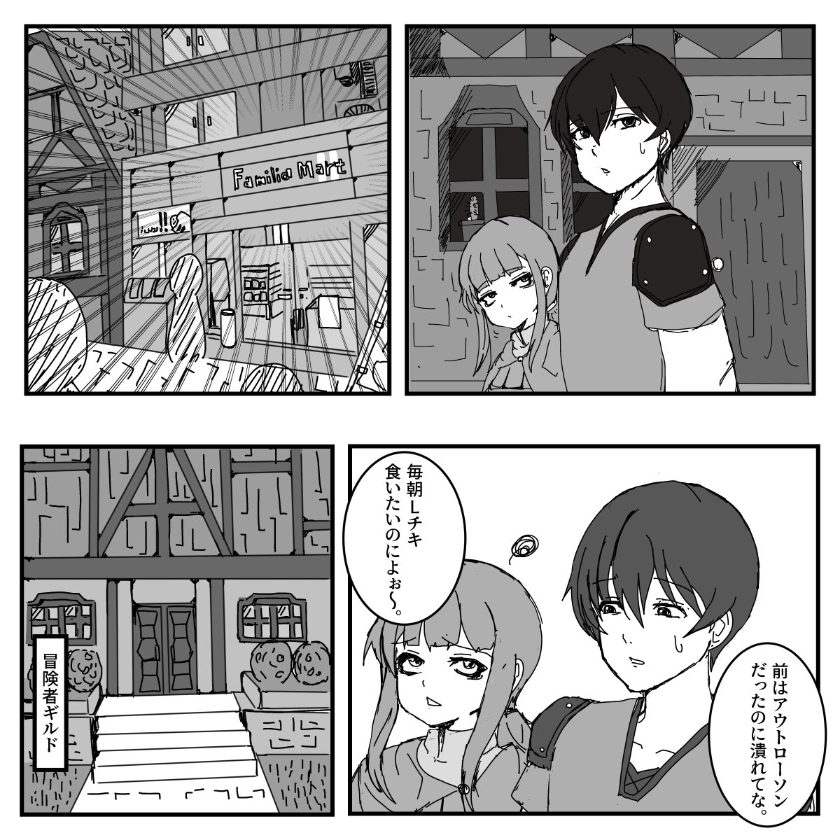 台場 竹光 tweet media