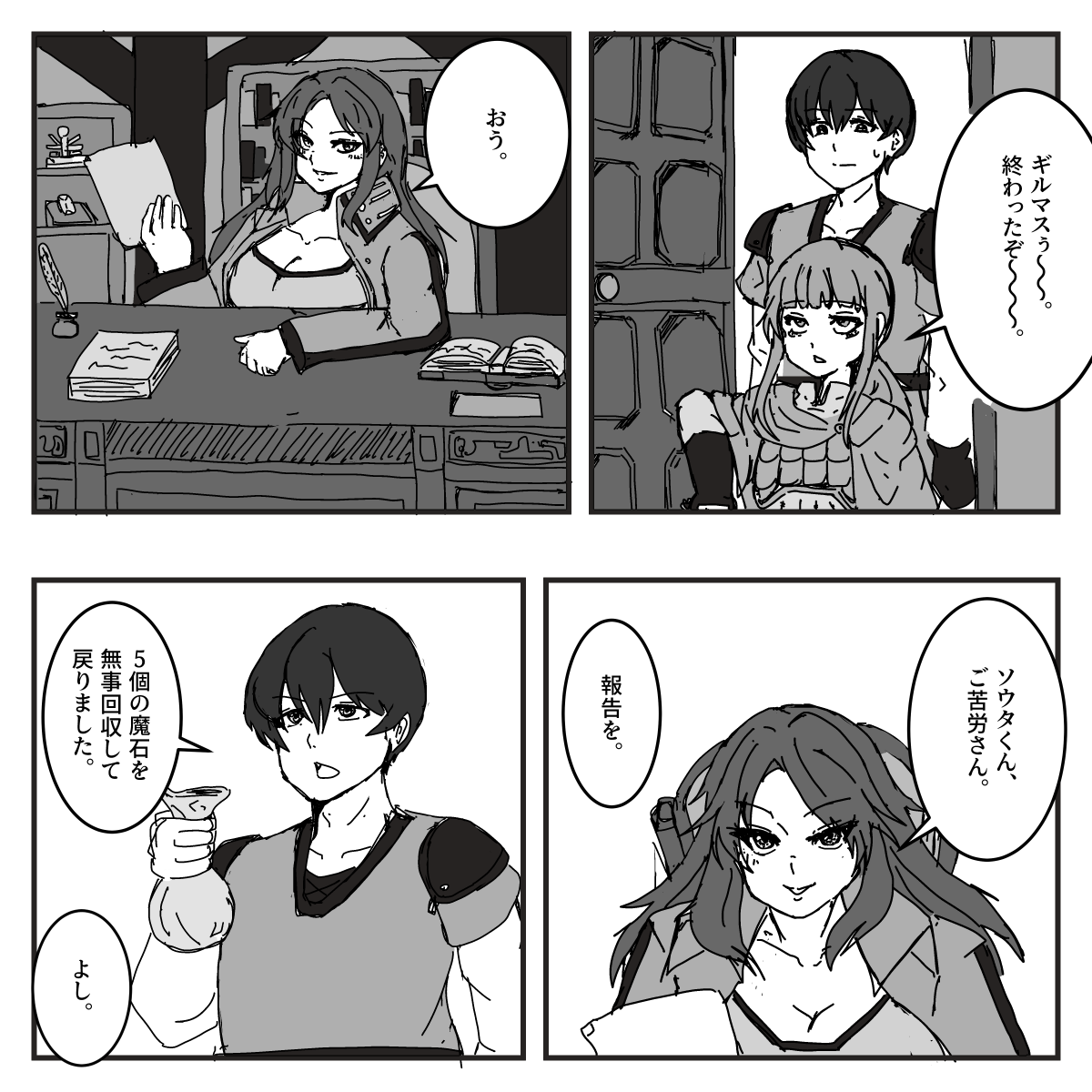 台場 竹光 tweet media