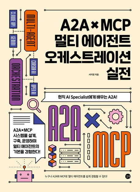 개발자스럽다 tweet media