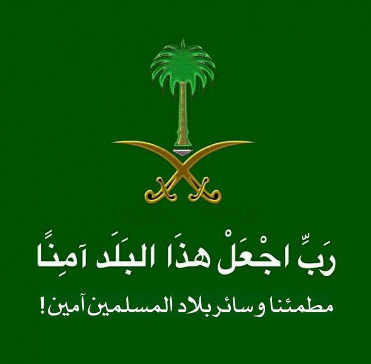 د.عادل المكينزي tweet media