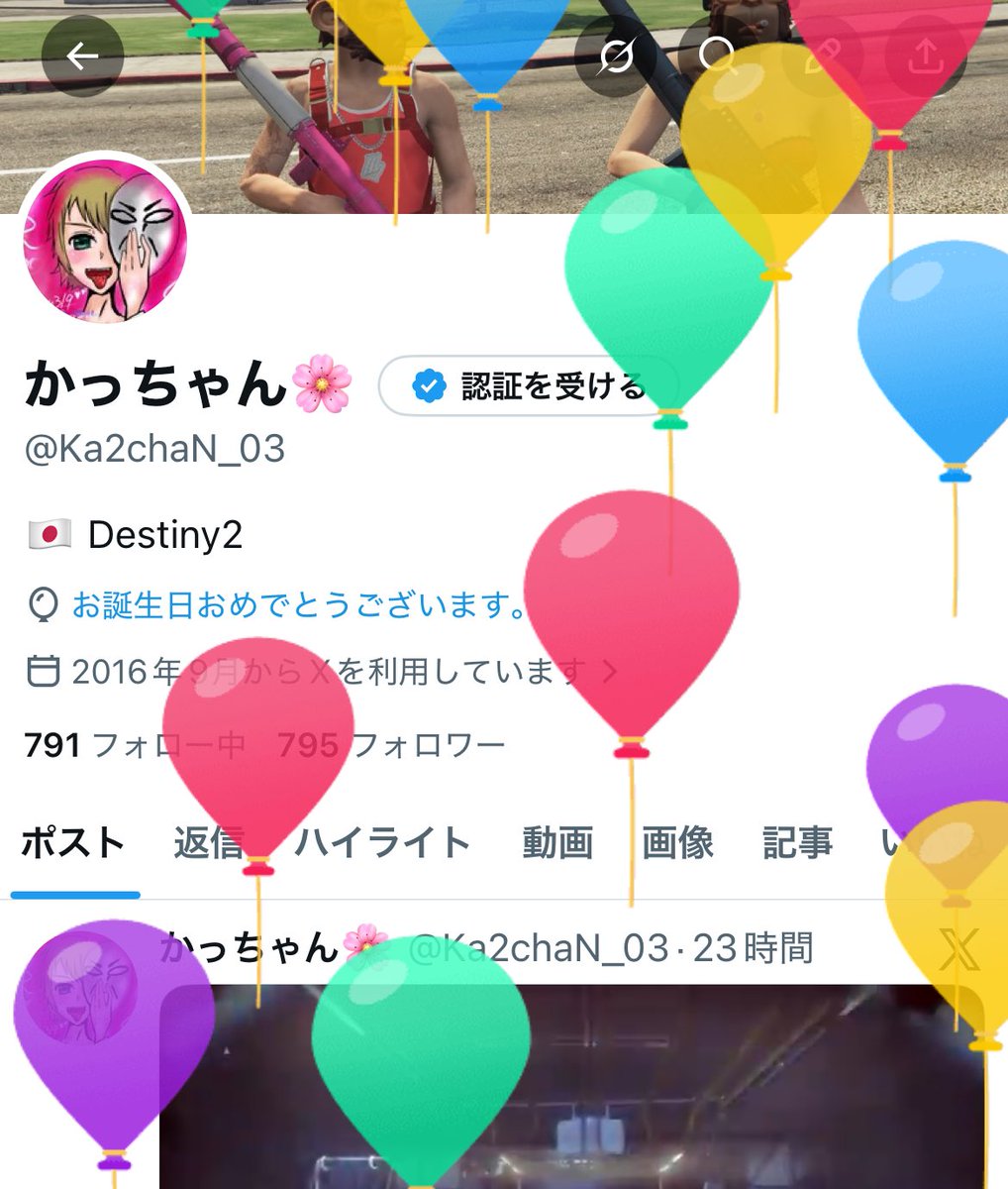 かっちゃん🌸 tweet media