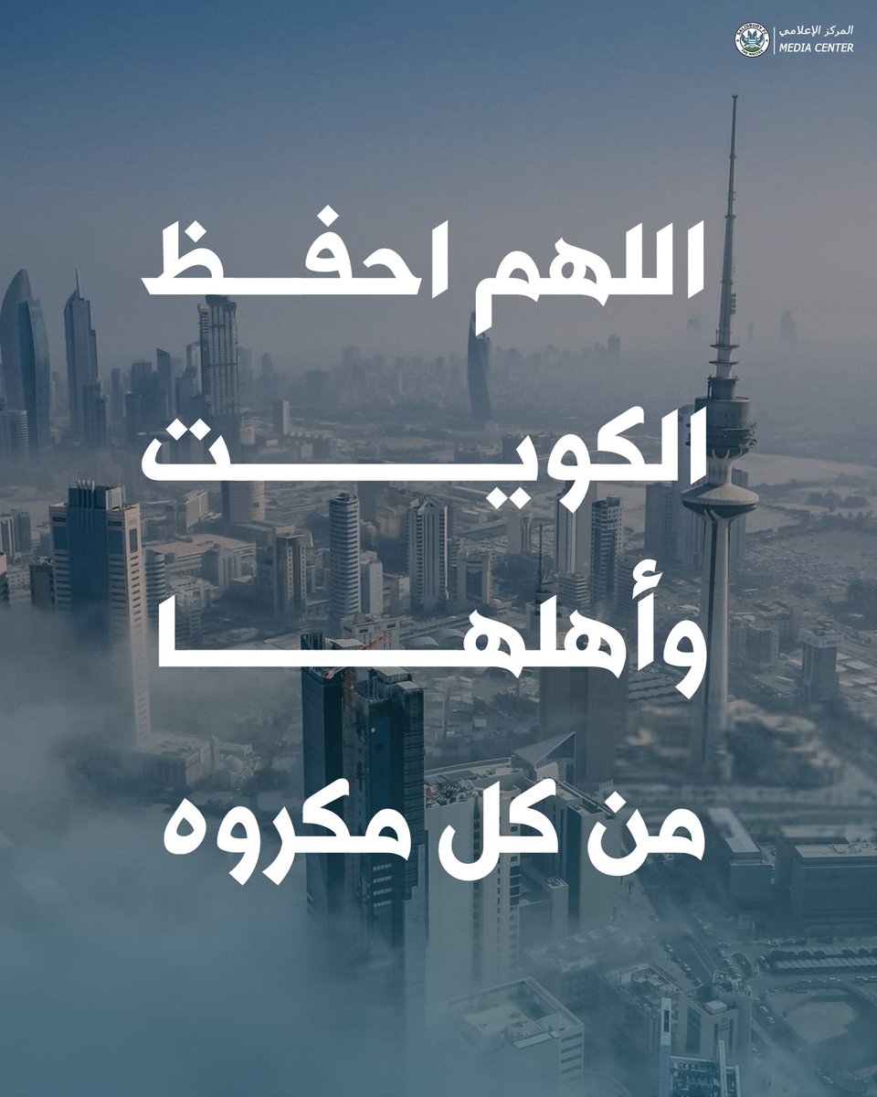 سالسزبري بالعربي tweet media