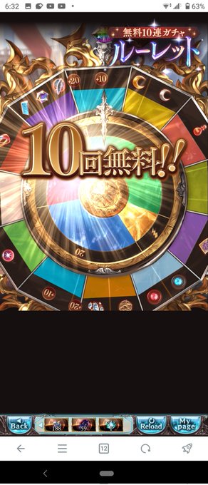 本日の最大100連ルーレット・・・💩かと思いきや+10連で20連😘ピンモゲージも盛れてうれち♥ 