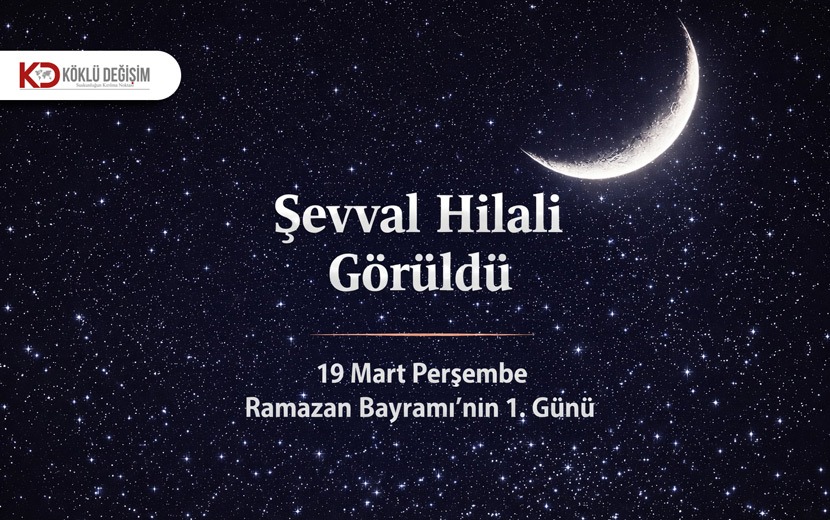 🔊 BAYRAM NAMAZ'INA DAVET 

Allahu Ekber, Allahu Ekber, La İlahe İllallahu Allahu Ekber ve Lillahi’l Hamd

🗓 19 Mart Perşembe 
🕘 07:45
📍 Yenigün Mah. 222/11 Sk. No:8-A Buca / İzmir