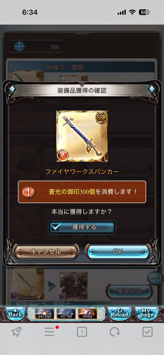 じもにゃんん tweet media