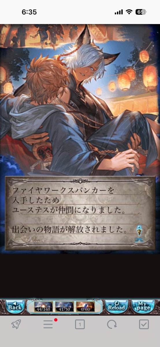 じもにゃんん tweet media