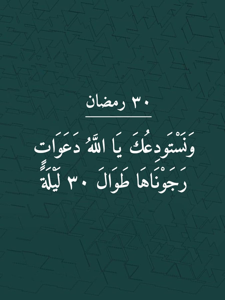 أذكارك tweet media